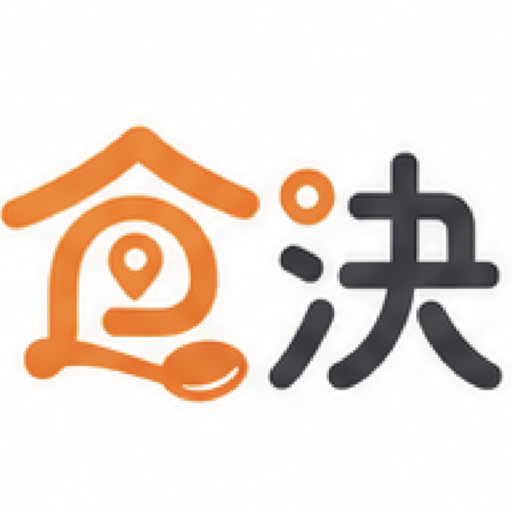 食決 Logo